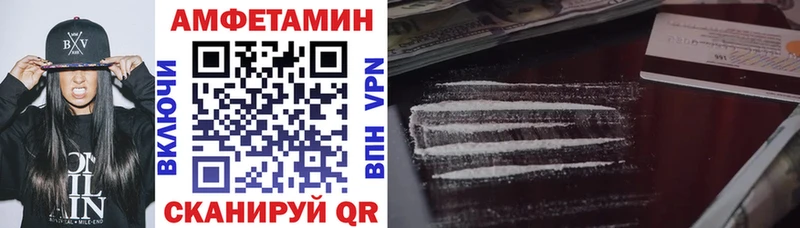 МЕГА онион Заозёрск Amphetamine 98%