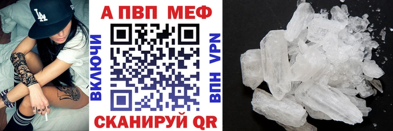 даркнет сайт  Заозёрск  APVP крисы CK 