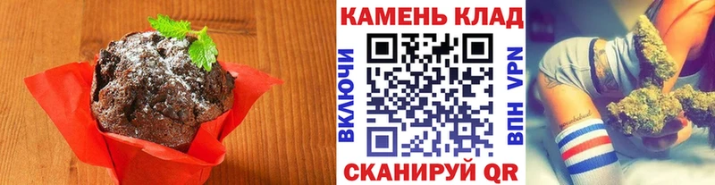 Еда ТГК марихуана  где можно купить   Заозёрск 