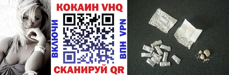 COCAIN 97%  Заозёрск 