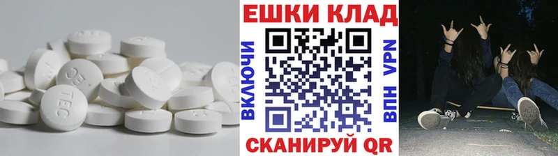 закладки  Заозёрск  Экстази 250 мг 