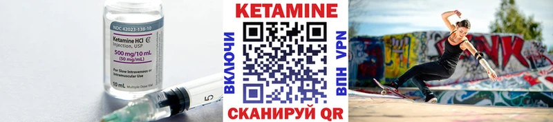 КЕТАМИН VHQ  darknet состав  Заозёрск 