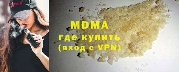 таблы Арсеньев