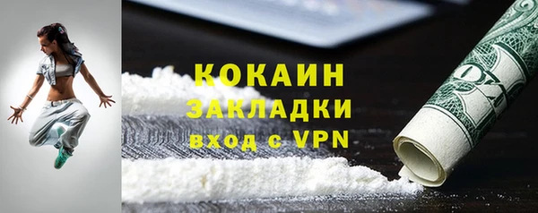 прущие крисы Аркадак