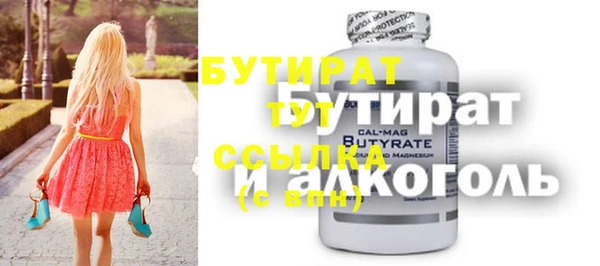 героин Балахна