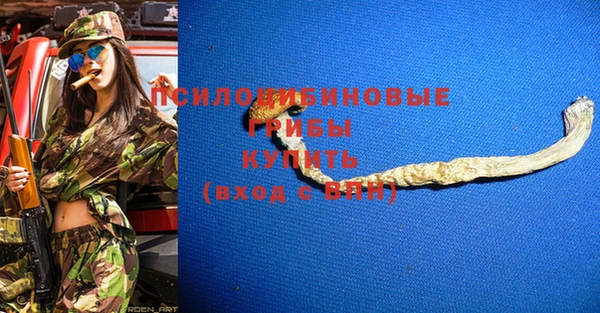 героин Балахна