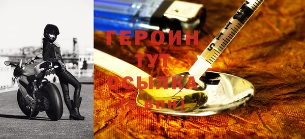 героин Балахна