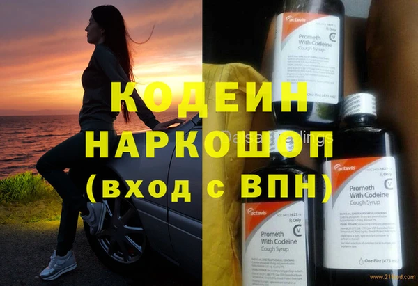 таблы Арсеньев