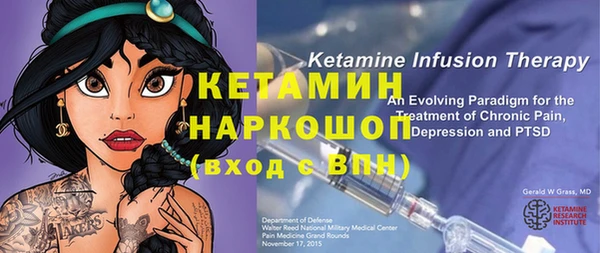 кокаин Армянск