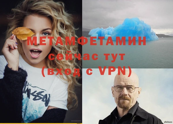 кокаин Армянск