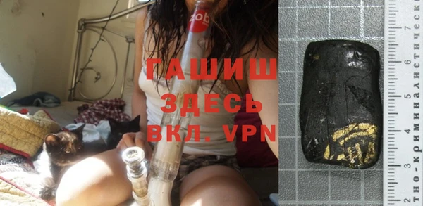 героин Балахна