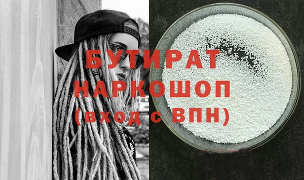 каннабис Баксан