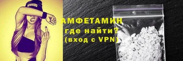 героин Балахна