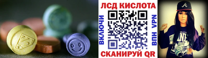 ЛСД экстази кислота  KRAKEN как зайти  Заозёрск 