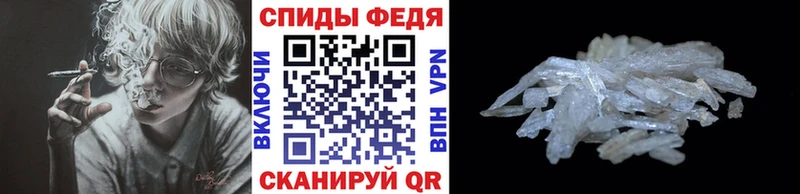 МЕТАМФЕТАМИН мет  цены   Заозёрск 