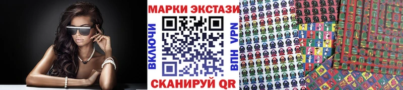 закладка  Заозёрск  Наркотические марки 1,8мг 