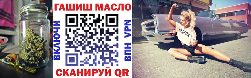 ТГК Wax  Заозёрск 